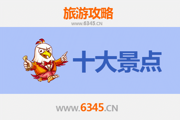 嘉义番路深度游：山林秘境与人文风情全攻略