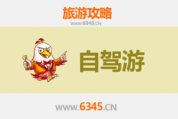 嘉义番路家庭自驾游攻略：自然生态与亲子乐趣之旅
