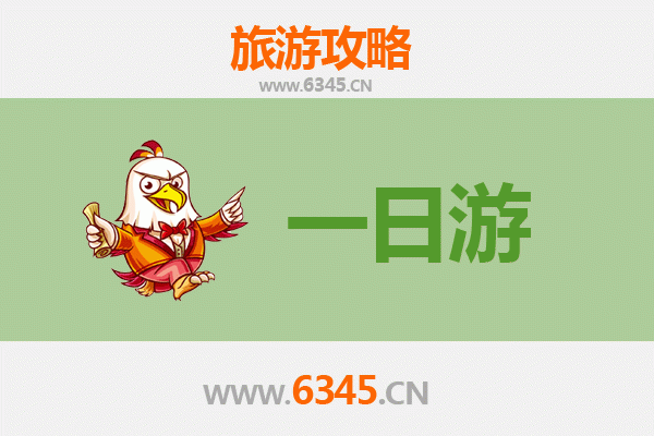 元旦嘉义番路一日游攻略：探索阿里山下的秘境小镇