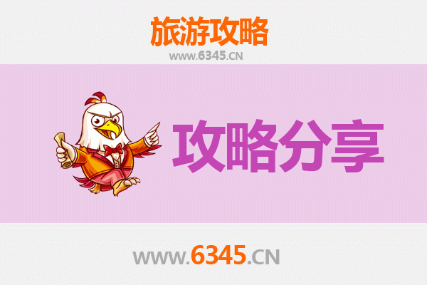 嘉义番路旅游攻略：跟团与自由行深度解析