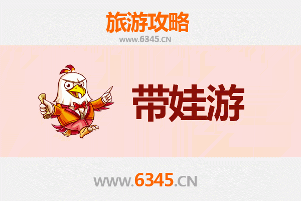 嘉义番路亲子游攻略：带孩子必去的自然与人文探索之旅