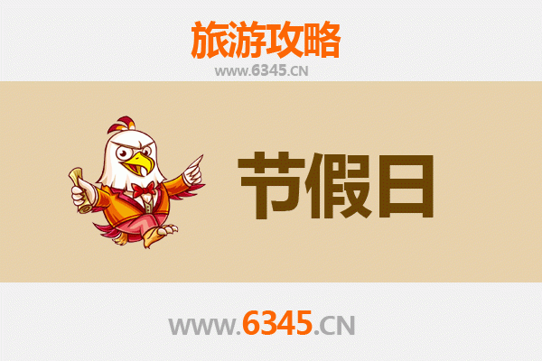 2026元旦漫游嘉义番路：山林秘境、茶香与霞光的梦幻之旅