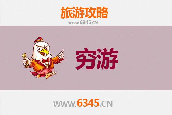 元旦嘉义番路寒假穷游攻略：省钱玩转自然与文化