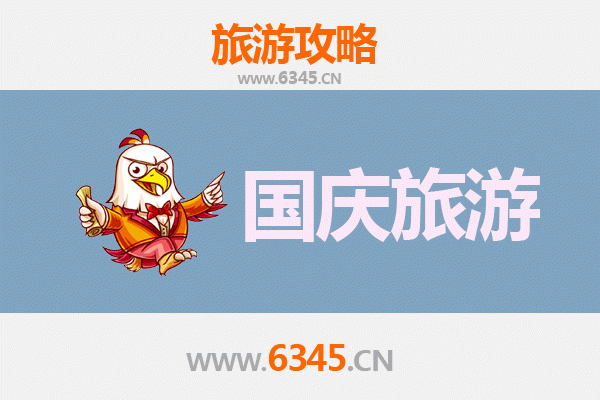十一黄金周嘉义番路深度游攻略：探访阿里山秘境与茶乡风情