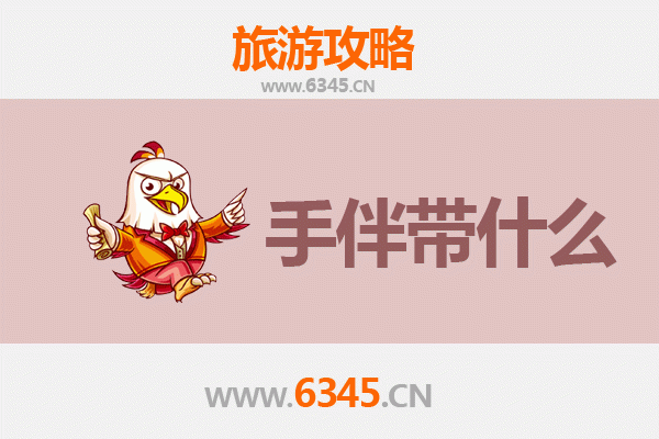 嘉义番路出发：南澳岛深度旅游攻略与特色手伴指南